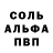Метадон белоснежный HOFMANNITA U