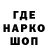 Альфа ПВП Соль CommodusWok