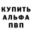 APVP Соль Oliver Swanick