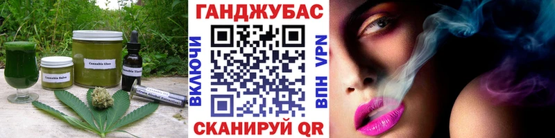 Cannafood марихуана  Новоаннинский 