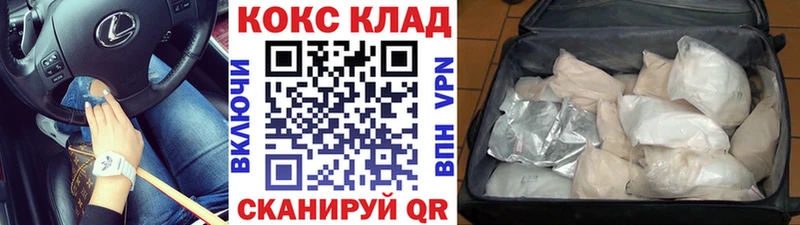 Cocaine 98%  Новоаннинский 