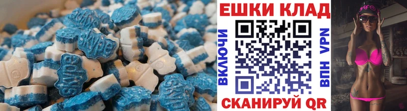 hydra онион  Новоаннинский  Экстази таблы 