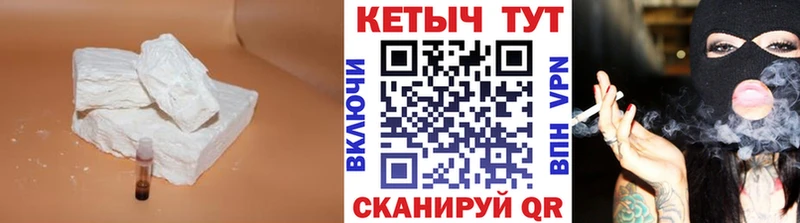 где найти наркотики  Новоаннинский  hydra ссылки  Кетамин VHQ 
