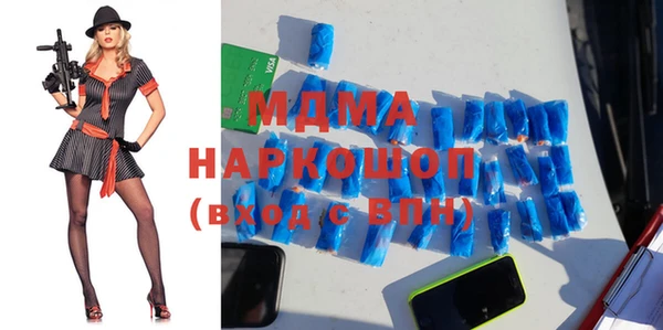 кристаллы Зеленодольск