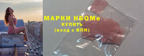 кристаллы Зеленодольск