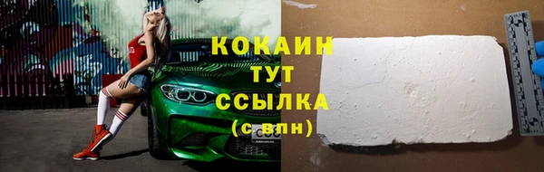 mix Зеленокумск
