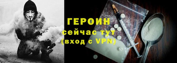 кристаллы Зеленодольск