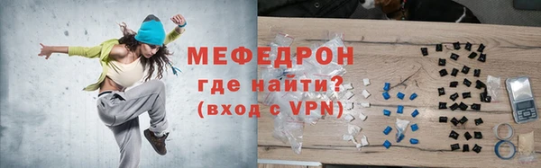 кристаллы Зеленодольск