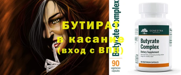 кристаллы Зеленодольск