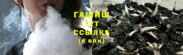 кристаллы Зеленодольск