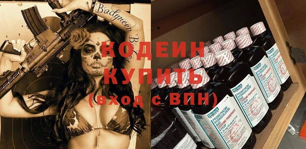 кристаллы Зеленодольск