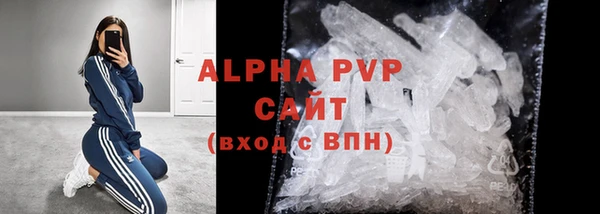 кристаллы Зеленодольск