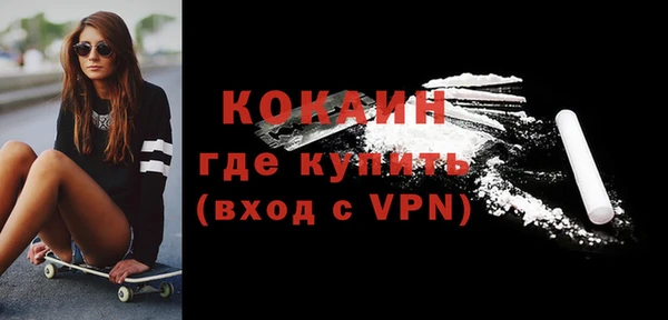 кристаллы Зеленодольск