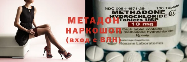 mix Зеленокумск