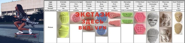 экстази Архангельск