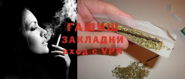 кристаллы Зеленодольск