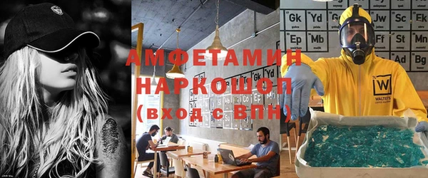 дурь Зерноград