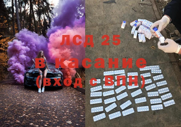 mix Зеленокумск