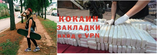 mix Зеленокумск