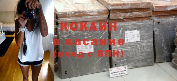 mix Зеленокумск