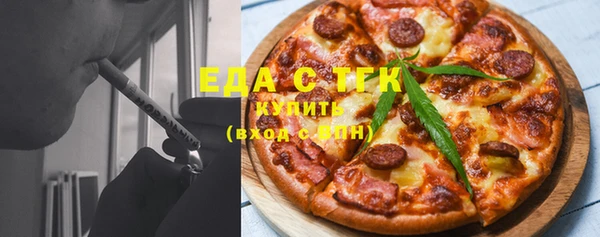 экстази Архангельск