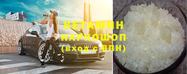 экстази Архангельск