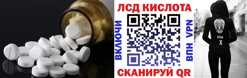 Лсд 25 экстази ecstasy  Новоаннинский 