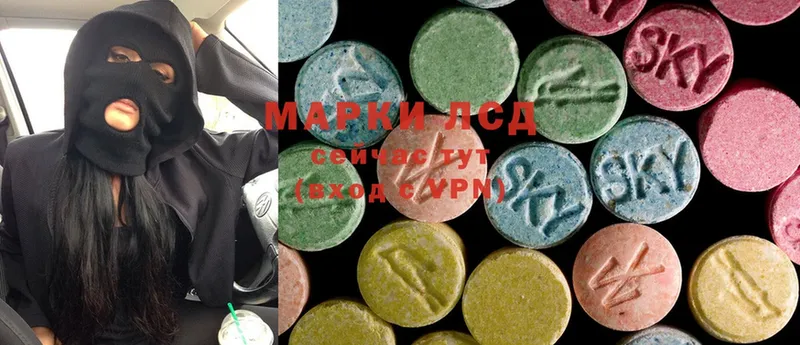 Лсд 25 экстази ecstasy Новоаннинский