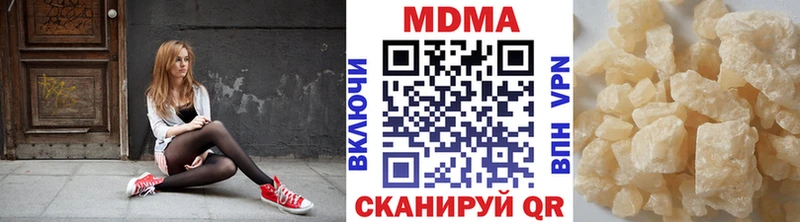 MDMA кристаллы  Новоаннинский 