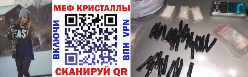 МЕФ 4 MMC даркнет сайт гидра сайт Новоаннинский