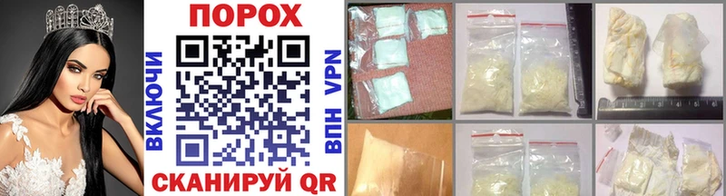 Первитин Methamphetamine  Новоаннинский 