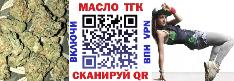 Дистиллят ТГК концентрат  купить   даркнет как зайти  Новоаннинский 