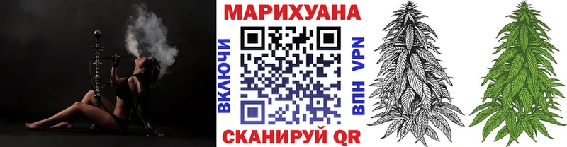 ОМГ ОМГ онион  Новоаннинский  Бошки Шишки Ganja  магазин продажи  