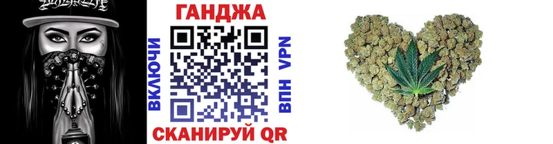 Каннабис марихуана Новоаннинский